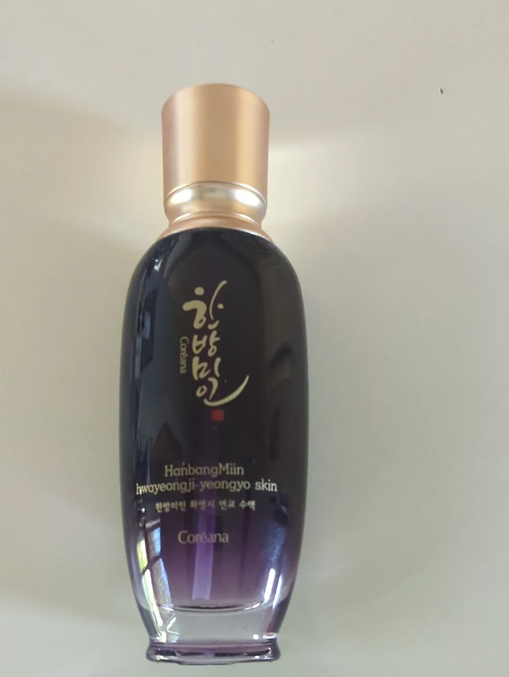 HanbangMiin Lavender- Moisturizer